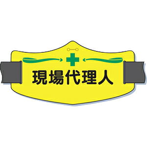 H[ SW WE-8L w㗝lx e(C[)r 75×145mm OSoht