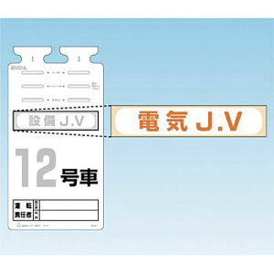 H[ SW 242-E wdCJ.Vx ipXebJ[ 60×290mm XebJ[