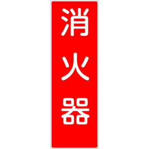 H[ SW 309 wΊx Z^W 360×120mm SC{[h