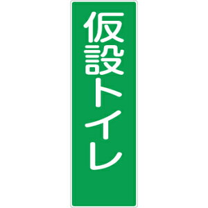 H[ SW 341 w݃gCx Z^W 360×120mm SC{[h