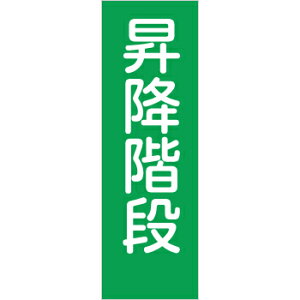 H[ SW 381-S w~Kix Z^W 360×120mm XebJ[