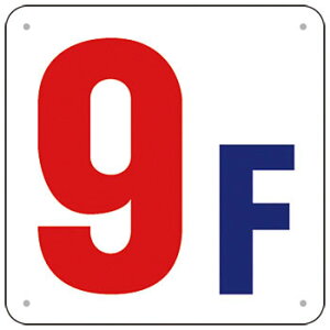 �����H�[ ���S�W�� J52-9 �w9F�x �K���\���� 300×300mm SC�{�[�h