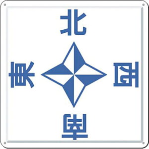 H[ SW J-48 wkx ꕶŔ Vp 450×450mm J[|