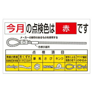 H[ SW KG-217 wQ̓_F́Qłx ^fp[c S}OlbgJ[ht 500×800mm J[|