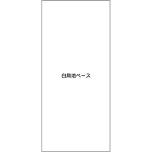 H[ SW KG-699WW wnx[Xx tbgf ǉ{[h ^Cg 2000×900mm X`[[@l][ʓrς]