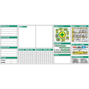 H[ SW KG-731B tbgf ^Cg 5_^Cv KG752+KG763L+KG763R+KG783+KG772B 2000×4500mm[@l][ʓrς]