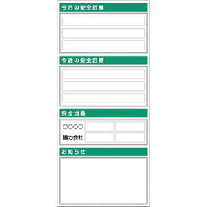 H[ SW KG-754 ẅSڕWx tbgf ^Cg 2000×900mm X`[+XebJ[[@l][ʓrς]