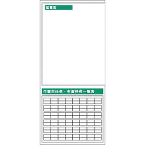 H[ SW KG-763L wzu}x tbgf ^Cg 2000×900mm X`[+XebJ[[@l][ʓrς]