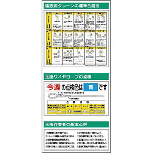 H[ SW KG-783 wݗpN[̕W}@x tbgf ^Cg 2000×900mm X`[+XebJ[[@l][ʓrς]