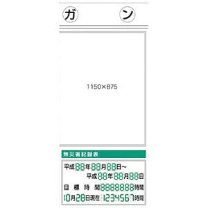 H[ SW KG-362R wЊQL^\x Sf 5_^Cv 1800×900mm X`[+XebJ[[@l][ʓrς]