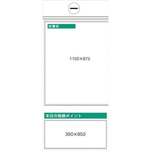 H[ SW KG-363L wzu}x Sf 5_^Cv 1800×900mm X`[+XebJ[[@l][ʓrς]