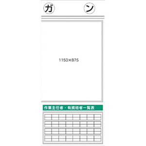 H[ SW KG-364R wƎCҁELi҈ꗗ\x Sf 5_^Cv 1800×900mm X`[+XebJ[[@l][ʓrς]