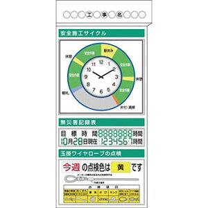 H[ SW KG-370A wS{HTCN(v)x Sf 2_^Cv 1800×900mm X`[+XebJ[[@l][ʓrς]