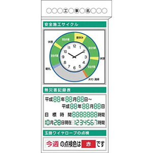 H[ SW KG-371A wS{HTCN(v)x Sf 3_^Cv 1800×900mm X`[+XebJ[[@l][ʓrς]