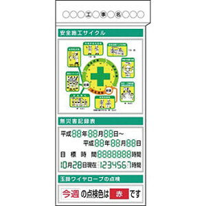 H[ SW KG-371B wS{HTCN(CXg)x Sf 3_^Cv 1800×900mm X`[+XebJ[[@l][ʓrς]