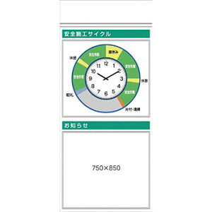 H[ SW KG-373A wS{HTCN(v)x Sf 5_^Cv 1800×900mm X`[+XebJ[[@l][ʓrς]