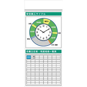 H[ SW KG-374A wS{HTCN(v)x Sf 5_^Cv 1800×900mm X`[+XebJ[[@l][ʓrς]