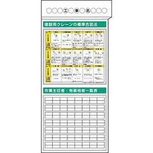 H[ SW KG-381 wݗpN[̕W}@x Sf 3_^Cv 1800×900mm X`[+XebJ[[@l][ʓrς]