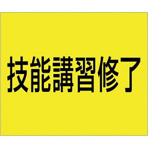 H[ SW KG-481B wZ\uKCx tbgf i}Olbg 75×90mm S}Olbg