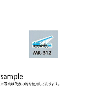 H[ SW MK-312 wgbNN[()x ~jd@}Olbg 55mm ^ S}Olbg