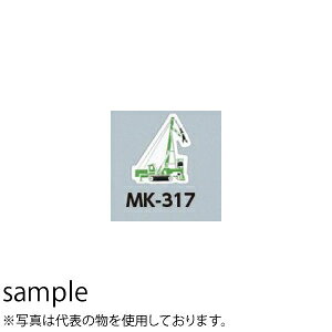 H[ SW MK-317 wI[P[VOYŋ@()x ~jd@}Olbg 55mm ^ S}Olbg