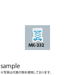 H[ SW MK-332 wƎ()x ~jd@}Olbg 55mm ^ S}Olbg