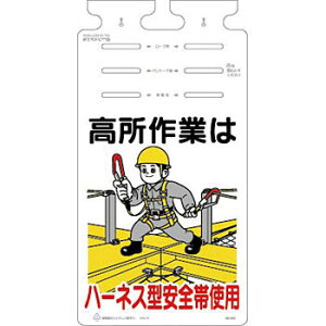 H[ SW SK-653 wƂ̓n[lX^Sюgpx 邵 ݉W 670×350mm |G`