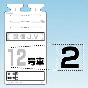 �����H�[ ���S�W�� SK-561-02 �w2�x �؂蕶���V�[�� ����H140mm