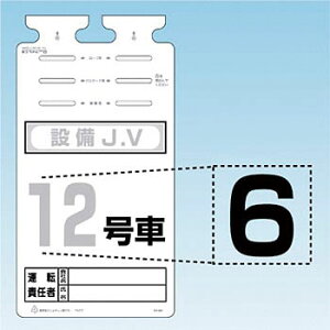 H[ SW SK-561-06 w6x ؂蕶V[ H140mm