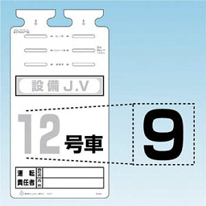 �����H�[ ���S�W�� SK-561-09 �w9�x �؂蕶���V�[�� ����H140mm