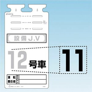 �����H�[ ���S�W�� SK-561-11 �w11�x �؂蕶���V�[�� ����H140mm