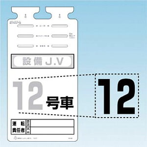 �����H�[ ���S�W�� SK-561-12 �w12�x �؂蕶���V�[�� ����H140mm