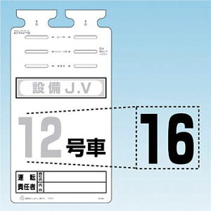 �����H�[ ���S�W�� SK-561-16 �w16�x �؂蕶���V�[�� ����H140mm