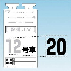 �����H�[ ���S�W�� SK-561-20 �w20�x �؂蕶���V�[�� ����H140mm