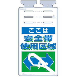 H[ SW SK-502 w͈Sюgpx 邵 ݉W 670×350mm |G`