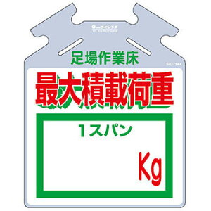 H[ SW SK-714X wƏ/őύډ׏d1XpQkgx ؂p邵 ݉W 567×450mm |G`