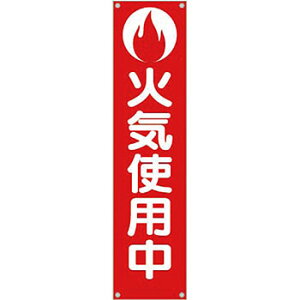 �����H�[ ���S�W�� TM-60 �w�΋C�g�p���x ���ꖋ 1800×450mm �Ђ��t �h���^�[�|����