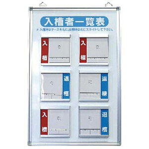 H[ SW 132-B w҈ꗗ\x Ǌ|^^Cv 450×300mm A~+