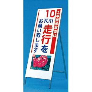 H[ SW 934-10 wH֌Wԗ10kms肢v܂xʐ^蔽˗Ŕ1600×550mm X`[+˃V[g[@l][ʓrς]