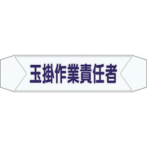 �����H�[ ���S�W�� 3155-K �w���x���g�T�C�� 67×270mm ������r�j�[�� �ی�X(�w�����b�g)�֘A