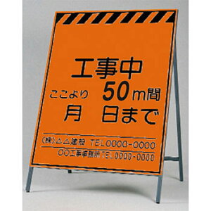 H[ SW KK-1-50 wH50mԁQQ܂Łx uPx˗Ŕ 1600×1100mm X`[+u˃V[g[@l][ʓrς]