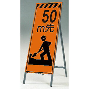 �����H�[ ���S�W�� KK-11A50 �w50m��(�H��)�x �u�����P�x���˗��Ŕ� �����^ 1600×550mm �X�`�[��+���˃V�[�g(�u��)[�@�l����][�����ʓr�����ς�]