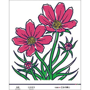 花 の コスモス Diy 工具の人気商品 通販 価格比較 価格 Com