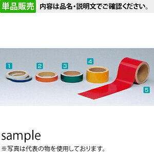 �����H�[ ���S�W�� TP-51J ���˃e�[�v �I�����W 10mm��×10m �A�N�����n+�K���X�r�[�Y