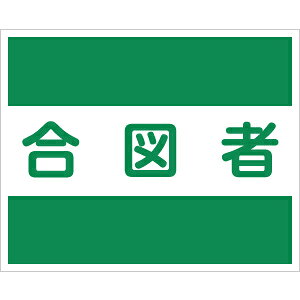 H[ SW TY-31C w}ҁx ݃v[g 21g 170×250mm Px˃V[g