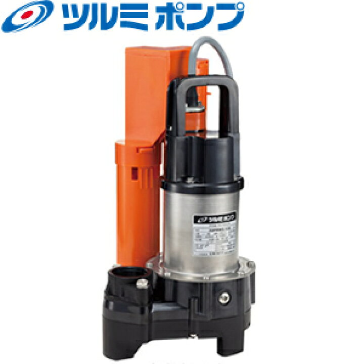 楽天市場】鶴見製作所(ツルミポンプ) 浄化槽専用放流ポンプ 32PRW2.13S 