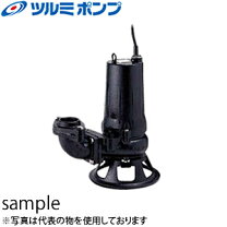 楽天市場】鶴見 水中ポンプ 着脱装置の通販