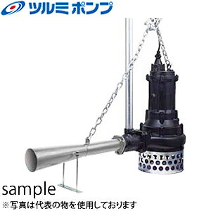 楽天市場 鶴見製作所 ツルミポンプ 曝気用 水中エジェクターポンプ 8 Ber5 25mm 三相200v 50hz 東日本用 自立型仕様 個人宅配送不可 セミプロｄｉｙ店ファースト