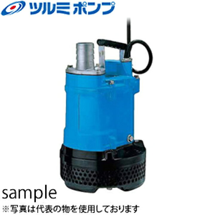 楽天市場】鶴見製作所(ツルミポンプ) 水中ハイスピンポンプ KTV2-22 三 