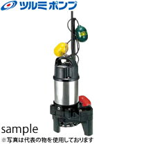 楽天市場】ツルミ ポンプ 32pnw2.15sの通販 